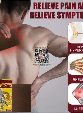 Tiger Patches Analgesic Plaster Arthritis Herbal Plaster膏贴