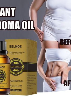 Ginger Slimming Essential Oil  Reduce Cellulite Fat Burning