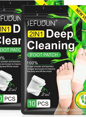 2in1 Foot Pad Natural Bamboo Vinegar Ginger Powder Foot Pads