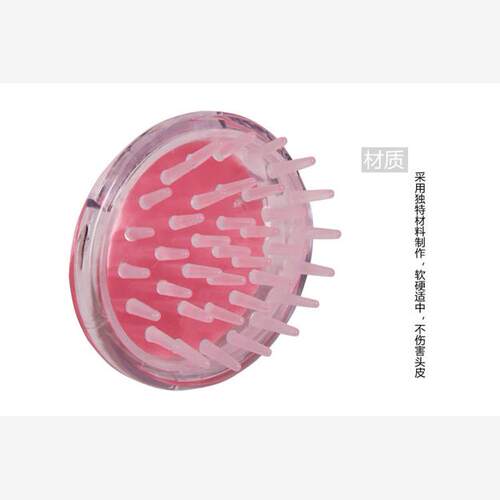 Soft Silicone Washing Hair Massage Massager Brush Comb洗头梳