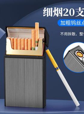 20Pcs Capacity Cigarette Case Box+Coil Lighter USB Men Gift