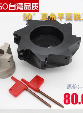 数控刀盘RAP-75度300R 400R 50 63 80 100 125 160 200平面铣刀盘