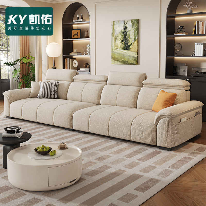凯佑2025年奶油风简约现代布艺沙发意式轻奢雪尼尔棉麻小户型沙发,住宅家具,布艺沙发,淘宝优惠券,粉丝福利购,淘宝优惠卷