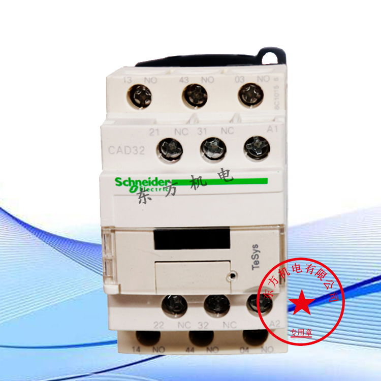 原装施耐德CAD32F7C CAD50M7C FDC BDC MD控制接触器110V电梯专用|msdalam kategori perkakasan/alat, 电气控制, 低压电气, 低压接触器 - dari Buy2taobao.com untuk memberikan perkhidmatan ejen Taobao profesional membeli
