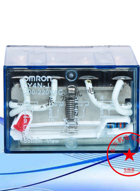 原装LY2N-J LY3N-J LY4N-J中间继电器 DC6V 12V 24V 220V质保一年