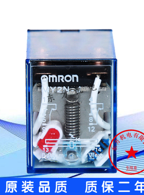 原装MY2N-J MY3N-J MY4N-J MY2N-GS 4N-GS LY2NJ LY4NJ电磁继电器