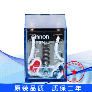 MY3N LY4NJ电磁继电器 原装 LY2NJ MY2N MY4N
