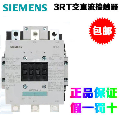 交直流接触器SIEMENS/西门子