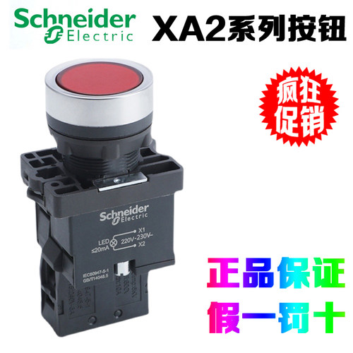 XA2EW31/33/34/35/36/B1