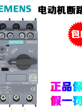 正品西门子马达保护断路器3RV6011-1GA10 153VU1340 3RV6901辅助