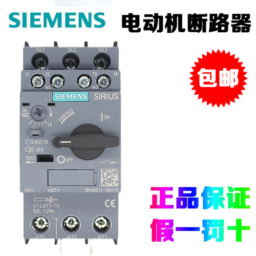 马达保护断路器SIEMENS/西门子