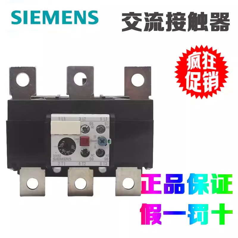 3UA6240热过载继电器西门子