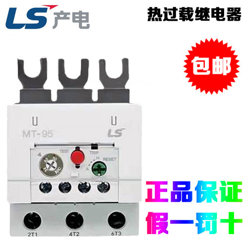 MT-63MT-95/3H24-36A继电器LS