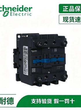 施耐德LC1D80008M7 LC1D80008E7 40008 65008四级接触器B7 Q7 P7