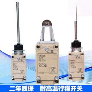 原装限位行程开关WLD2 WLNJ-Q -S2 WLCA12-2N NEMA A600 WLD18-N