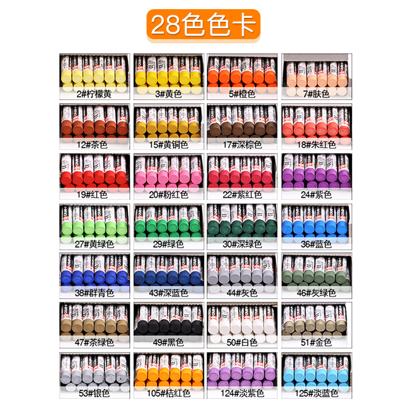 sakuraptel油画棒樱花j