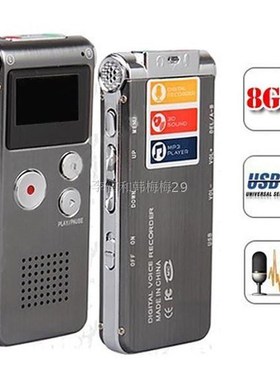 8GB Digital Voice Recorder 650Hr Dictaphone MP3 Player录音笔