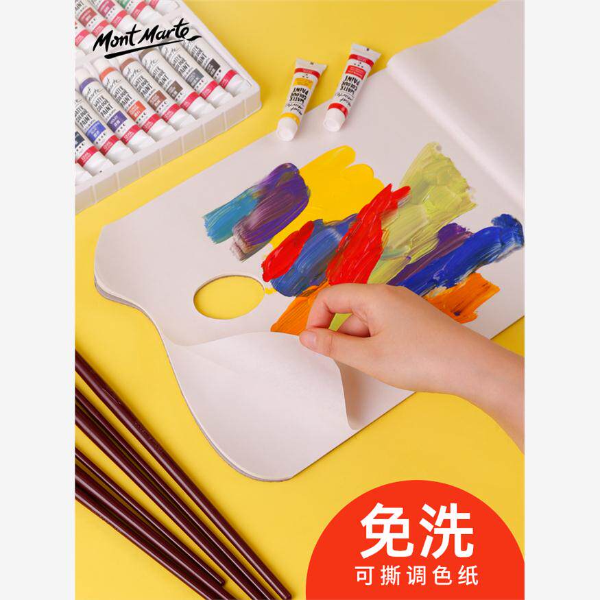 tearoff paper acrylic palette disposable一次性免洗调色纸板