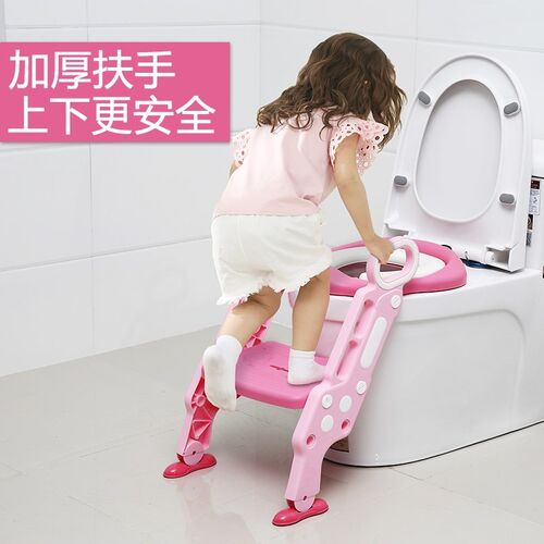 Children's Toilet Toilet Ladder Seat Washer 1 - 3 - 6 Pots