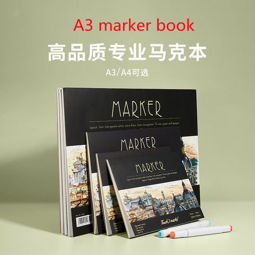 a3markebp马克笔专用绘