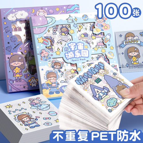petsticker1waoofboxu贴