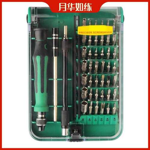 Screwdriver tool 31 in a set of cell phone computer