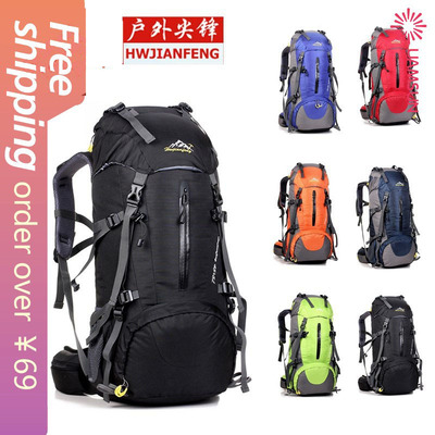 50L men travel hiking camp backpack women big capacity bag