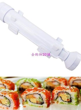 Roller Sushi maker Roll Mold Making Kit Sushi Bazooka Rice M