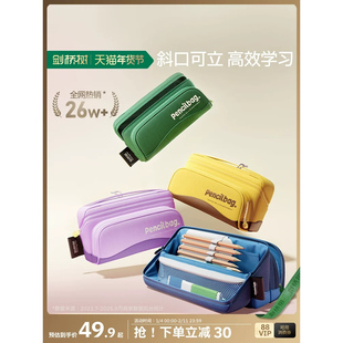 剑桥树笔袋男女学生笔袋横版笔袋大容量文具盒多层分区收纳铅笔盒