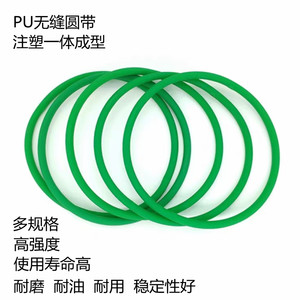 顺兴五金PU橡胶皮带子钢化炉无缝小型输送带传送带聚氨酯防滑一体注塑圆带