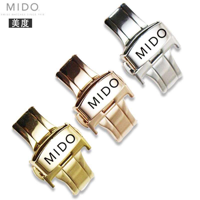 美度原装表扣适配MIDO贝伦赛丽指挥官舵手布鲁纳皮表带蝴蝶扣卡扣