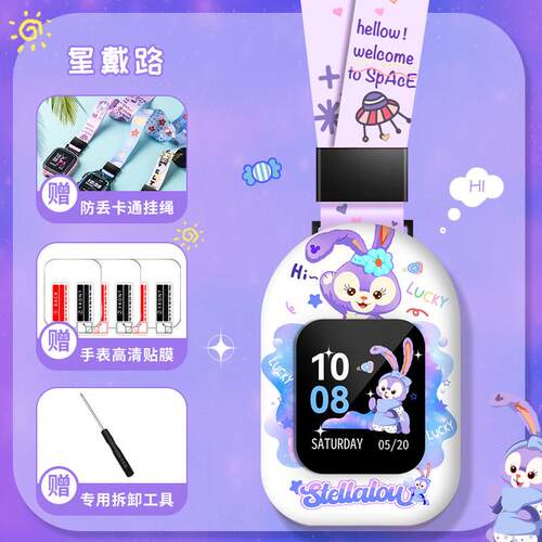适用小天才W2305AC儿童电话手表D3S表带U3男女孩挂脖套保护壳吊绳