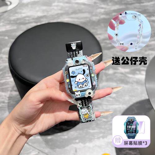适用小天才电话手表D3编织表带Z11/Z10/Z9/Z8保护壳Z6Pro/z7套Q2A