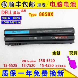 适用戴尔灵越 Inspiron 15R-5520 5525 7520 4520 笔记本电脑电池