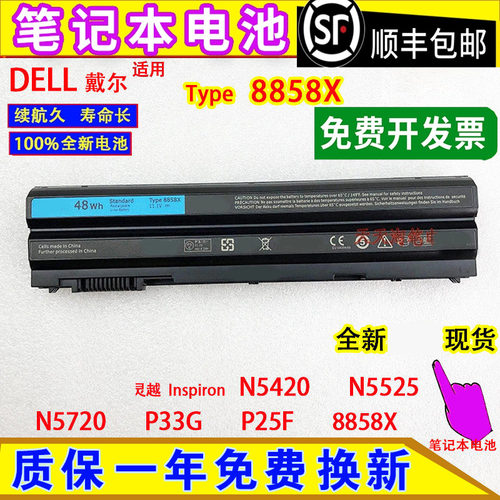 适用DELL戴尔P33G P25F Inspiron N5420 N5525 N5720笔记本电脑池