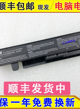 硕 W50J W518L K550J Y581L/E/X D452C/V D552C/V 电脑电