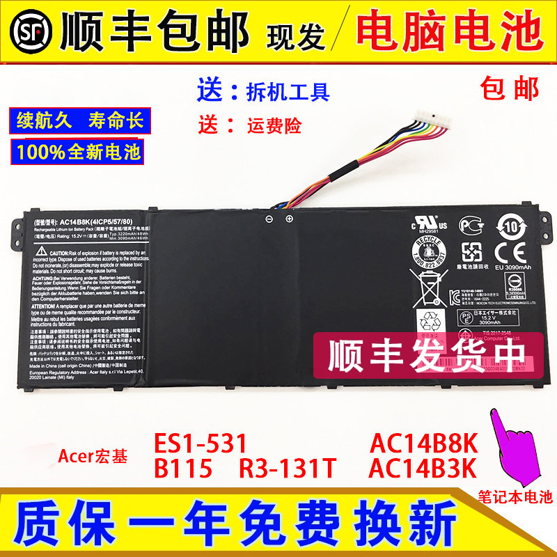 全新Acer宏碁 ES1-531 B115 R3-131T AC14B3K AC14B8K 笔记本电池