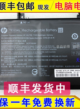 P惠普15-bc011TX 15-bc013/014/015TX 15-ax017TX笔记本电