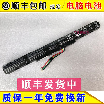 cer宏碁P259 P249 TMP259 TravelMate TX50-G2 TMTX50电脑