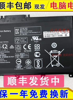 P惠普14-cd1002TX TPN-W131 15-cs0038TX HT03XL 笔记本电