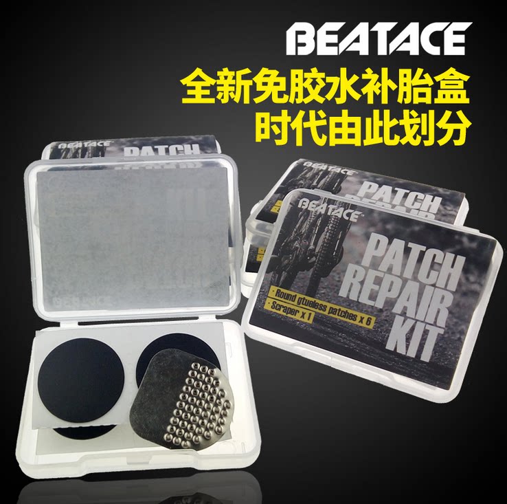 Kit de réparation vélo BEATACE - Ref 2314246 Image 1