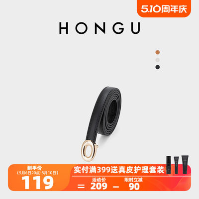 腰带HONGU/红谷牛皮软面皮带休闲