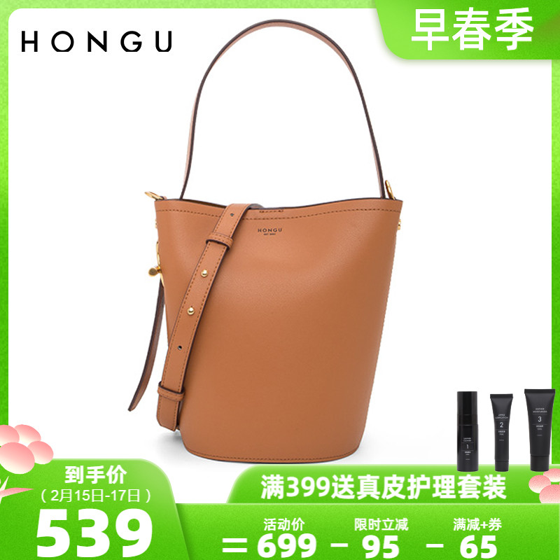 红谷女包专柜正品2021新款时尚牛皮水桶包休闲个性单肩斜挎手拎包