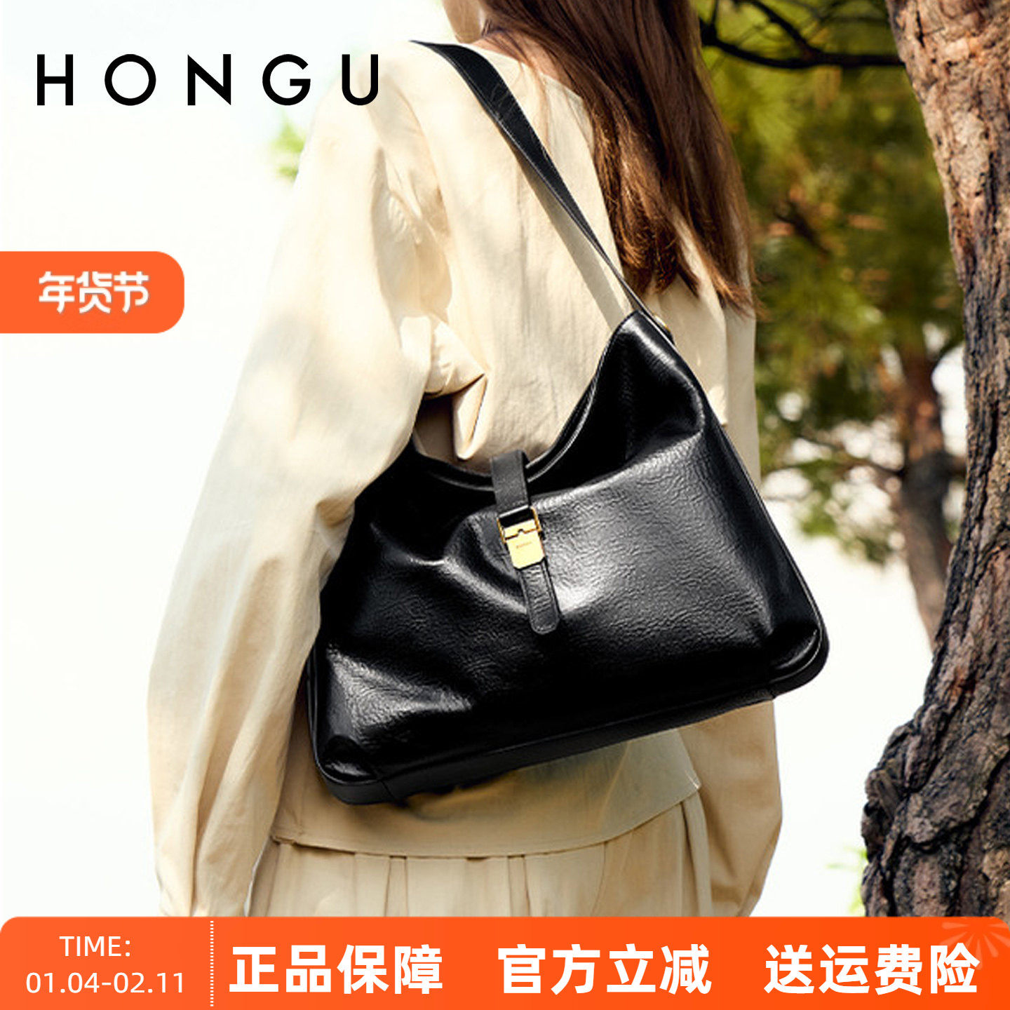 红谷女包2025新款简约休闲百搭真皮松弛感腋下包大容量单肩斜挎包,箱包皮具/热销女包/男包,通用款女包,淘宝优惠券,粉丝福利购,淘宝优惠卷