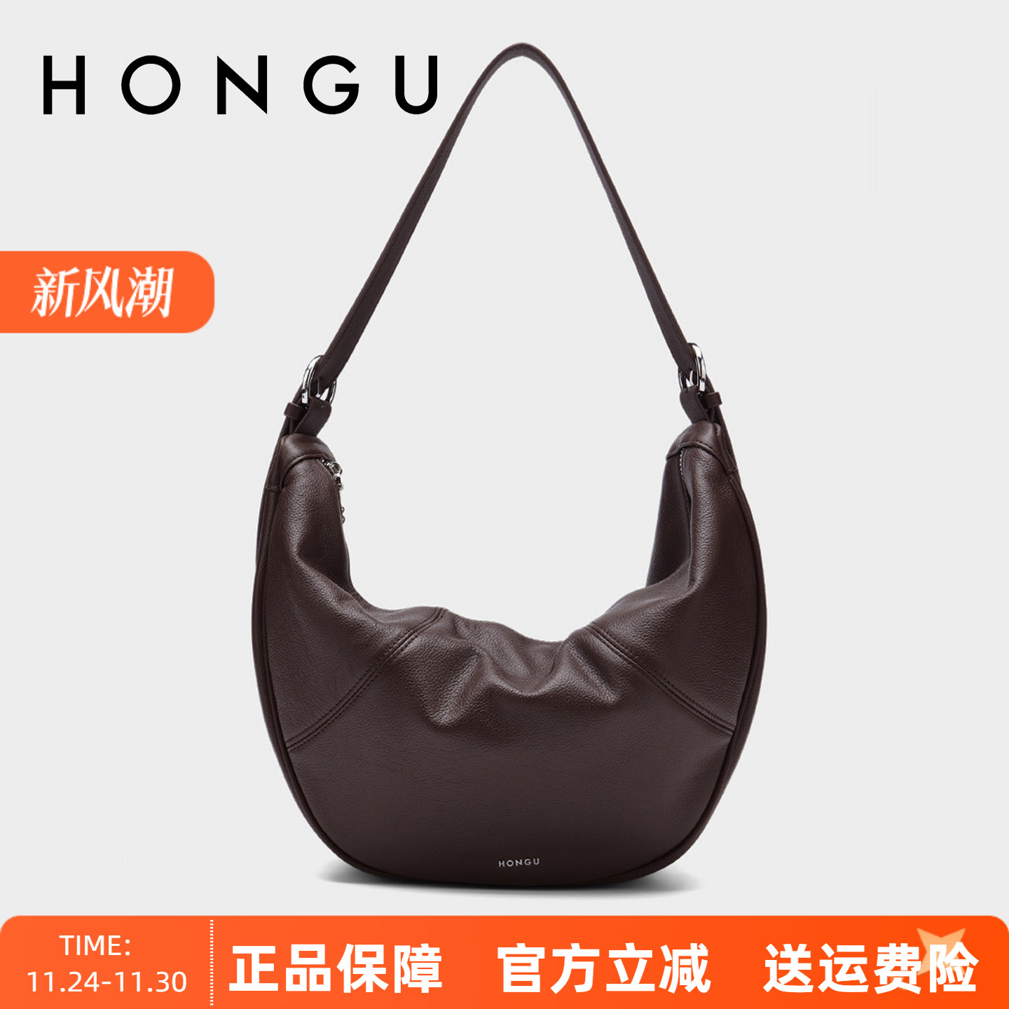 红谷2025新款头层牛皮时尚腋下包