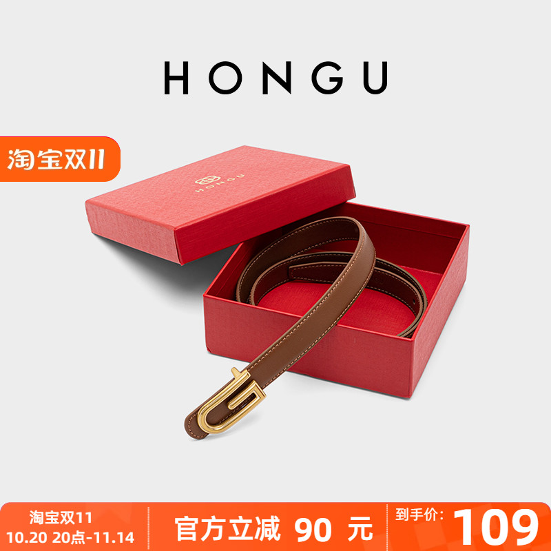 红谷女士牛皮皮带休闲裙裤腰带