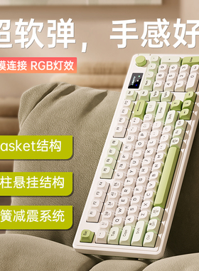 狼途L98三模RGB静音键盘蓝牙无线女生办公机械手感鼠标键鼠套装
