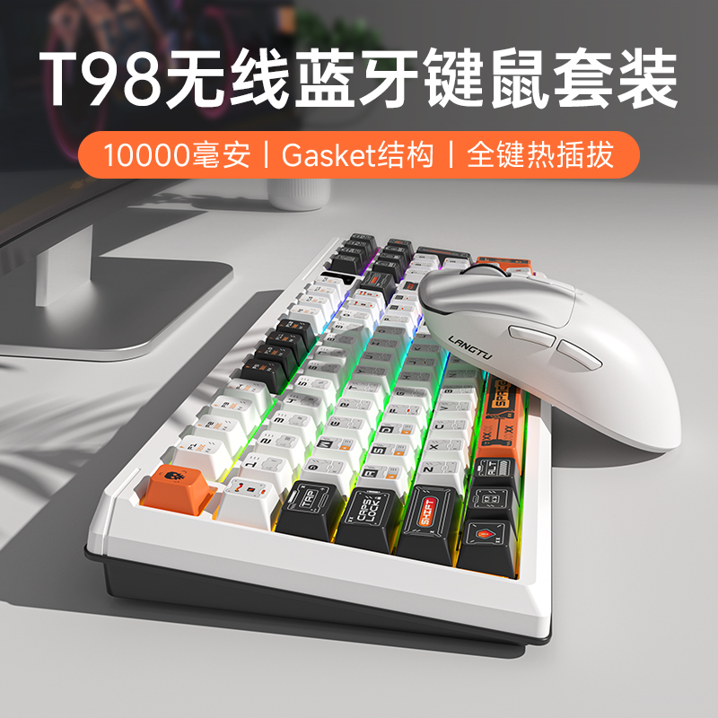 潮流精品，品质保证