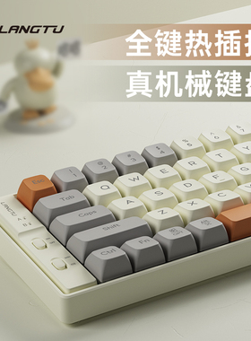 狼途S69机械键盘鼠标套装有线小型便捷游戏办公青红轴全键热插拔