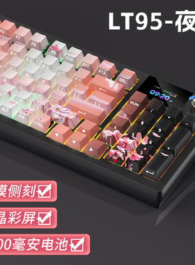 狼途LT95机械键盘客制化无线三模蓝牙办公游戏侧刻键帽电竞专用